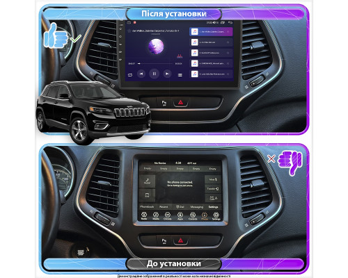 Штатная магнитола Lesko для Jeep Cherokee V (KL) Рестайлинг 2018-н.в экран 10" 4/64Gb 4G Wi-Fi GPS Top