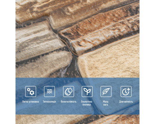 Панель стеновая 3D 680х680х4мм Коричневый сланец SW-00002002