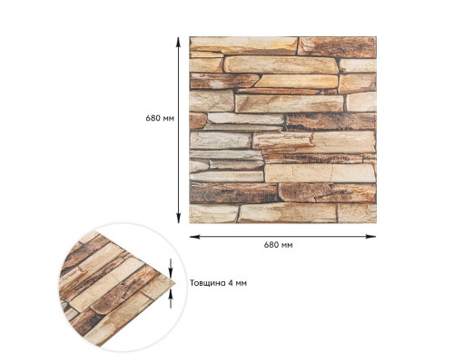 Панель стеновая 3D 680х680х4мм Коричневый сланец SW-00002002