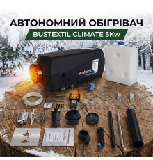 Автономный дизельный обогреватель Bustextil climate GTD-B 5000 12V 5 кВт для транспорта