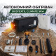 Автономный дизельный обогреватель Bustextil climate GTD-B 5000 12V 5 кВт для транспорта