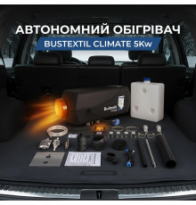 Автономный воздушный обогреватель Bustextil climate GTD-B 5000 на 12В с мощностью 5 кВт