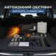 Автономный воздушный обогреватель Bustextil climate GTD-B 5000 на 12В с мощностью 5 кВт