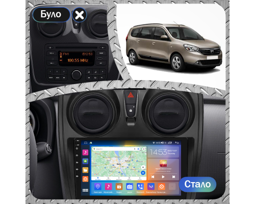 Штатная магнитола Lesko для Dacia Lodgy  2017-н.в. экран 9" 4/64Gb CarPlay 4G Wi-Fi GPS Prime