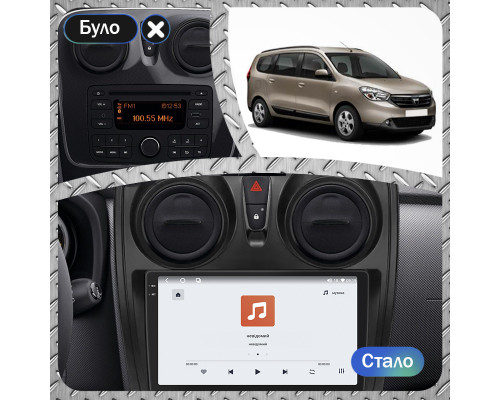 Штатная магнитола Lesko для Dacia Lodgy  2017-н.в. экран 9" 4/64 QLED CarPlay 4G Wi-Fi GPS 360 Prime