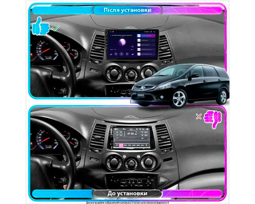 Штатная магнитола Lesko для Mitsubishi Grandis Manual A/C 2003-2011 экран 9" 1/16Gb Wi-Fi GPS Base