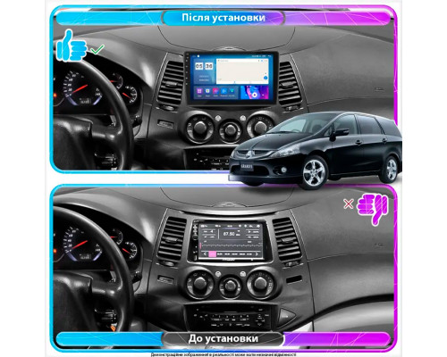 Штатная магнитола Lesko для Mitsubishi Grandis Manual A/C 2003-2011 экран 9" 4/64Gb CarPlay 4G Wi-Fi GPS Prime