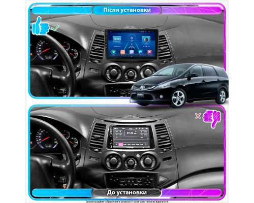 Штатная магнитола Lesko для Mitsubishi Grandis Manual A/C 2003-2011 экран 9" 6/128Gb 4G Wi-Fi GPS Top