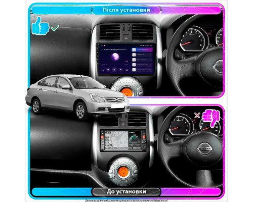 Штатная магнитола Lesko для Nissan Almera III (G15) 2012-2018 экран 9" 1/16Gb Wi-Fi GPS Base