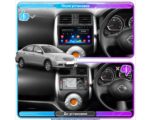 Штатная магнитола Lesko для Nissan Almera III (G15) 2012-2018 экран 9" 2/32Gb Wi-Fi GPS Base