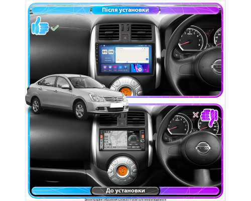Штатная магнитола Lesko для Nissan Almera III (G15) 2012-2018 экран 9" 2/32Gb CarPlay 4G Wi-Fi GPS Prime