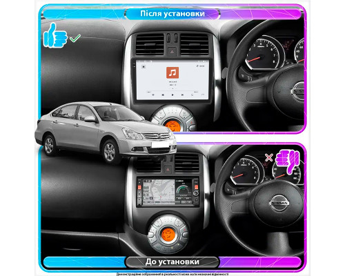 Штатная магнитола Lesko для Nissan Almera III (G15) 2012-2018 экран 9" 4/64 QLED CarPlay 4G Wi-Fi GPS 360 Prime
