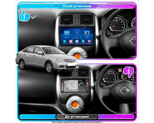 Штатная магнитола Lesko для Nissan Almera III (G15) 2012-2018 с 9-дюймовым экраном, 6/128ГБ, 4G Wi-Fi GPS
