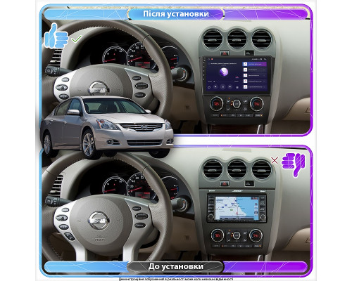 Штатная магнитола Lesko для Nissan Altima IV (L32) 2006-2009 экран 9" 2/32Gb CarPlay 4G Wi-Fi GPS Prime