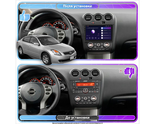 Штатная магнитола Lesko для Nissan Altima IV (L32) Рестайлинг 2009-2013 экран 9" 1/16Gb Wi-Fi GPS Base