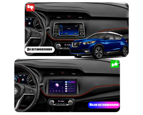Штатная магнитола Lesko для Nissan Kicks I Рестайлинг 2020-н.в. с 9" экраном и поддержкой CarPlay