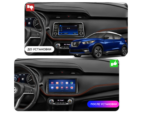 Штатная магнитола Lesko для Nissan Kicks I Рестайлинг 2020-н.в. экран 9" 2/32Gb 4G Wi-Fi GPS Top