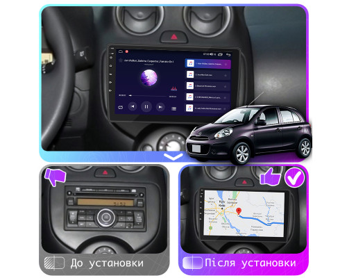 Штатная магнитола Lesko для Nissan March IV (K13) 2010-2013 экран 9" 2/32Gb CarPlay 4G Wi-Fi GPS Prime