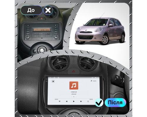 Штатная магнитола Lesko для Nissan Micra IV (K13) 2010-2013 с 9-дюймовым QLED экраном и 4/64 ГБ памяти