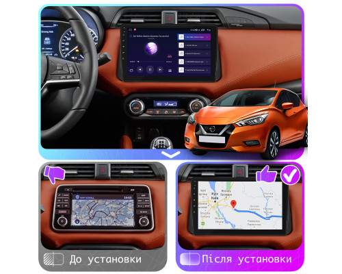 Штатная магнитола Lesko для Nissan Micra V 2017-н.в. экран 9" 4/64Gb CarPlay 4G Wi-Fi GPS Prime