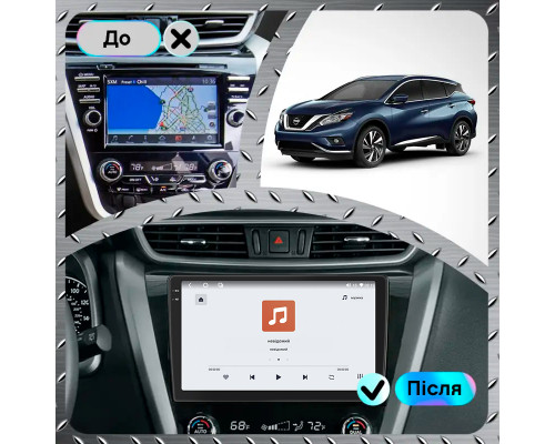 Штатная магнитола Lesko для Nissan Murano III (Z52) 2014-н.в. экран 10" 4/64 QLED CarPlay 4G Wi-Fi GPS 360 Prime