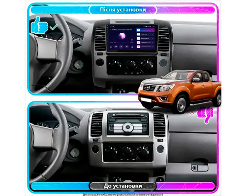 Штатная магнитола Lesko для Nissan Navara (Frontier) III (D40) 2004-2010 экран 9" 1/16Gb Wi-Fi GPS Base