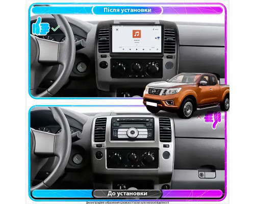 Штатная магнитола Lesko для Nissan Navara (Frontier) III (D40) 2004-2010 экран 9" 4/64 QLED CarPlay 4G Wi-Fi GPS 360 Prime