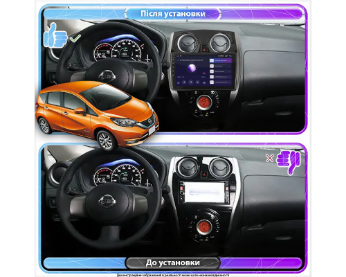 Штатная магнитола Lesko для Nissan Note II Рестайлинг 2016-2020 экран 10" 1/16Gb Wi-Fi GPS Base
