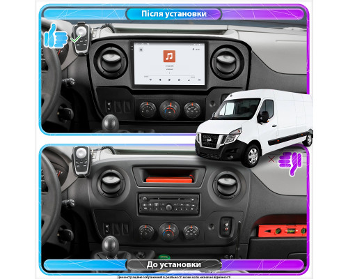 Штатная магнитола Lesko для Nissan NV400 I 2010-н.в. экран 10" 4/64 QLED CarPlay 4G Wi-Fi GPS 360 Prime