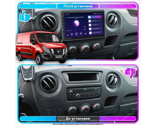 Штатная магнитола Lesko для Nissan NV400 I ver 2 2010-н.в. экран 10" 1/16Gb Wi-Fi GPS Base