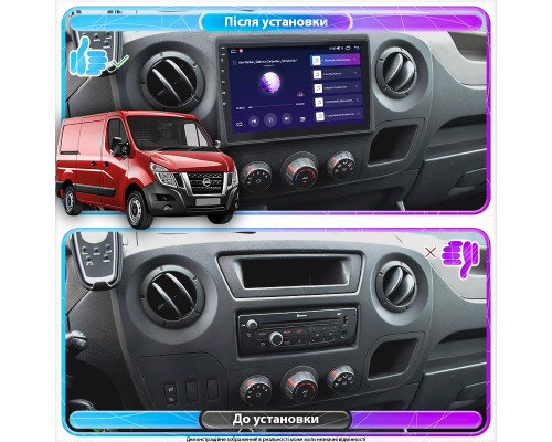 Штатная магнитола Lesko для Nissan NV400 I ver 2 2010-н.в. экран 10" 2/32Gb Wi-Fi GPS Base