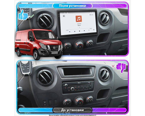 Штатная магнитола Lesko для Nissan NV400 I ver 2 2010-н.в. экран 10" 4/64 QLED CarPlay 4G Wi-Fi GPS 360 Prime