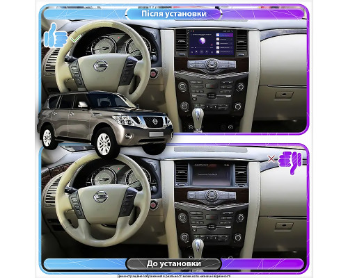 Штатная магнитола Lesko для Nissan Patrol VI (Y62) 2010-2014 экран 9" 4/64Gb 4G Wi-Fi GPS Top