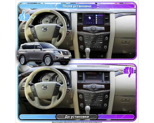 Штатная магнитола Lesko для Nissan Patrol VI (Y62) Рестайлинг 2014-н.в. экран 9" 4/64Gb CarPlay 4G Wi-Fi GPS Prime