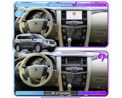 Штатная магнитола Lesko для Nissan Patrol VI (Y62) Рестайлинг 2014-н.в. экран 9" 4/64 QLED CarPlay 4G Wi-Fi GPS 360 Prime