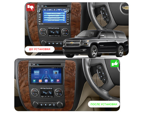 Штатная магнитола Lesko для Chevrolet Suburban XI 2007-2013 экран 10" 4/32Gb 4G Wi-Fi GPS Top