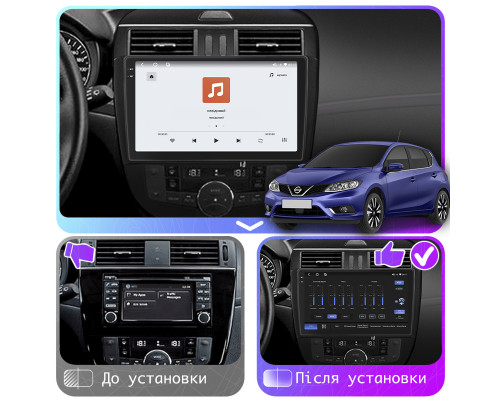 Штатная магнитола Lesko для Nissan Pulsar VI (C13) 2014-2018 экран 10" 4/64 QLED CarPlay 4G Wi-Fi GPS 360 Prime