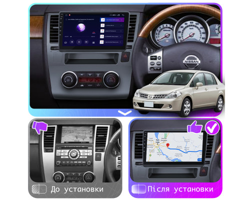 Штатная магнитола Lesko для Nissan Tiida I 2004-2012 экран 9" 4/64Gb CarPlay 4G Wi-Fi GPS Prime