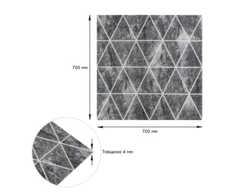 Панель стеновая 3D 700х700х4мм Ромбы серые винтаж SW-00002008
