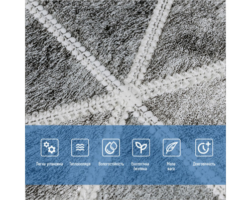 Панель стеновая 3D 700х700х4мм Ромбы серые винтаж SW-00002008