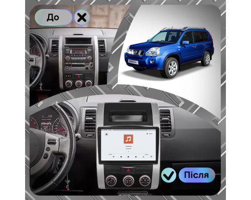 Штатная магнитола Lesko для Nissan X-Trail II 2007-2011 экран 10" 4/64 QLED CarPlay 4G Wi-Fi GPS 360 Prime