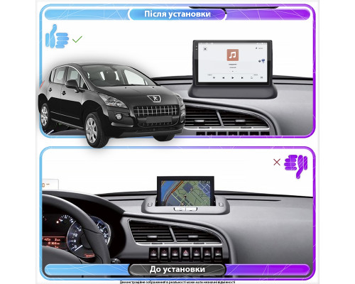 Штатная магнитола Lesko для Peugeot 3008 I ver. 2 2009-2016 экран 9" 4/64 QLED CarPlay 4G Wi-Fi GPS 360 Prime