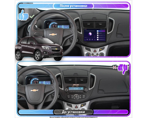 Штатная магнитола Lesko для Chevrolet Tracker III 2013-2017 экран 9" 4/64Gb CarPlay 4G Wi-Fi GPS Prime