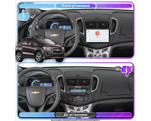 Штатная магнитола Lesko для Chevrolet Tracker III 2013-2017 экран 9" 4/64 QLED CarPlay 4G Wi-Fi GPS 360 Prime