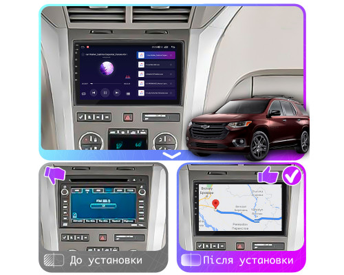 Штатная магнитола Lesko для Chevrolet Traverse I 2008-2012 экран 10" 4/64Gb CarPlay 4G Wi-Fi GPS Prime
