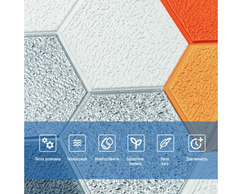 Панель стеновая 3D 700х700х4мм Мозаика оранжевая SW-00002013