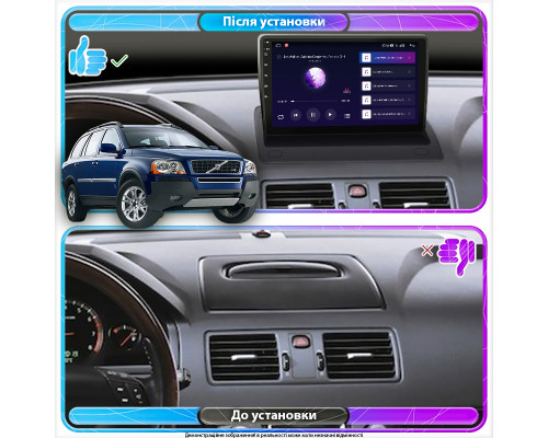 Штатная магнитола Lesko для Volvo XC90 I 2002-2006 экран 9" 2/32Gb CarPlay 4G Wi-Fi GPS Prime