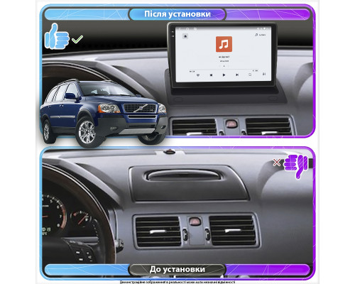 Штатная магнитола Lesko для Volvo XC90 I 2002-2006 экран 9" 4/64 QLED CarPlay 4G Wi-Fi GPS 360 Prime