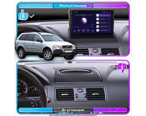 Штатная магнитола Lesko для Volvo XC90 I Рестайлинг 2006-2014 экран 9" 2/32Gb Wi-Fi GPS Base