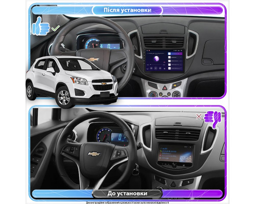 Штатная магнитола Lesko для Chevrolet Trax I 2013-2017 экран 9" 4/64Gb CarPlay 4G Wi-Fi GPS Prime